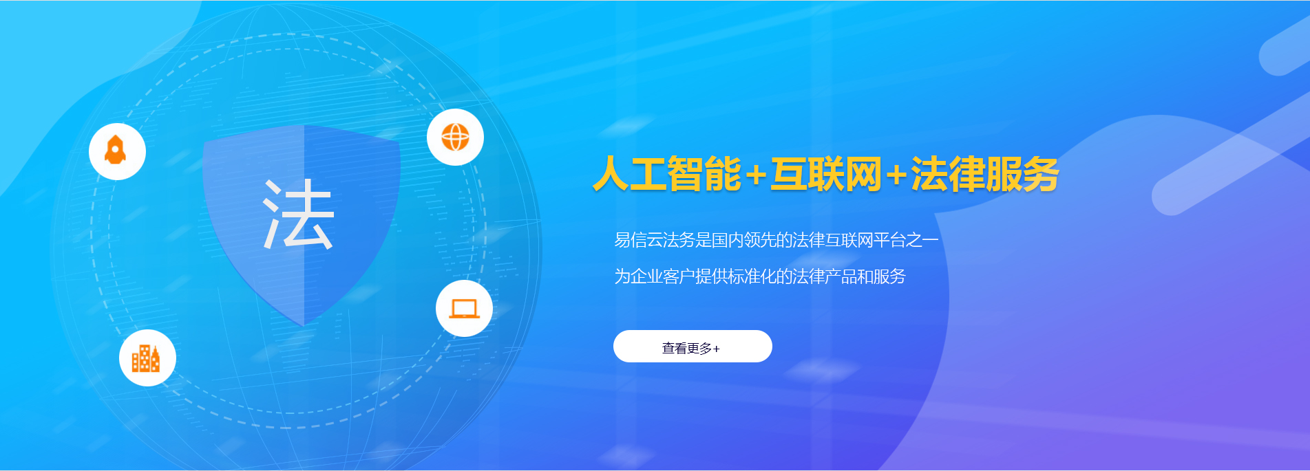 郑州律师在线咨询