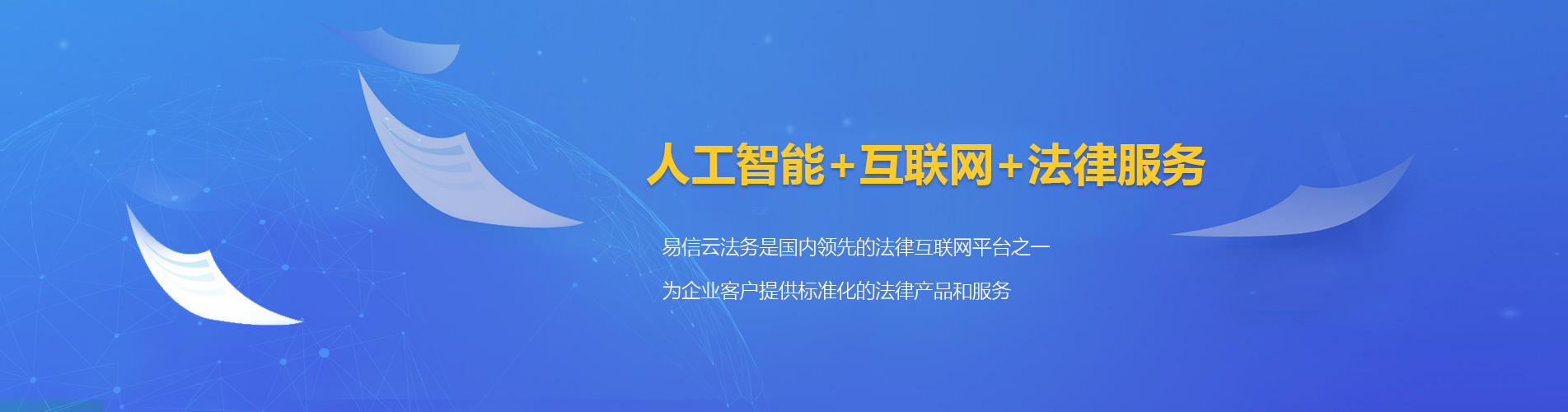 郑州律师在线咨询